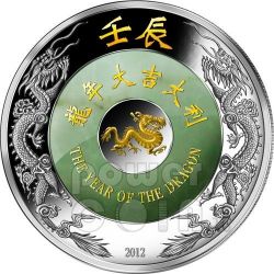 HORSE Jade Lunar Year 2 Oz Silver Coin 2000 Kip Laos 2014