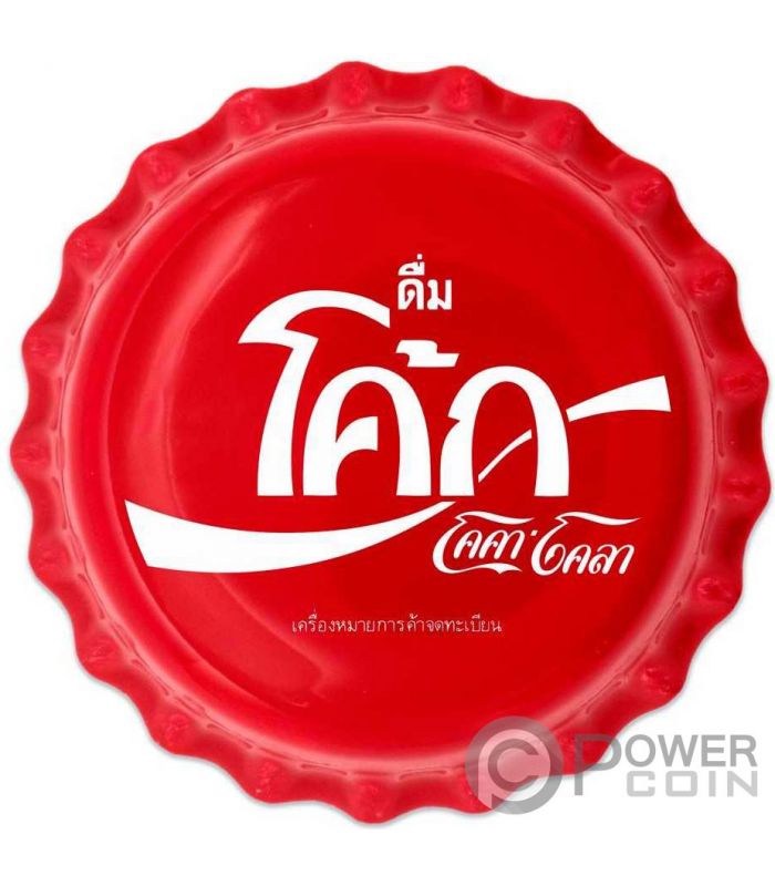 Immagini Stock - Bangkok, Thailandia - 13 MAGGIO 2019: La Coca Cola Può  Bere Stevia E Vaniglia Isolati Su Sfondo Bianco. La Bibita Gassata È  Prodotta Da The Coca-Cola Company.. Image 123573456