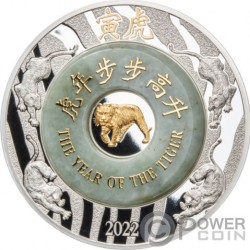 HORSE Jade Lunar Year 2 Oz Silver Coin 2000 Kip Laos 2014