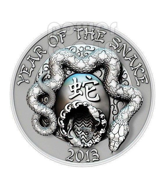 SNAKE THREE DIMENSIONAL 3D Lunar Year Silver Coin Set 500 Francs Rwanda 2013