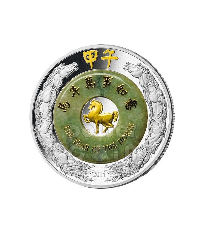 HORSE Jade Lunar Year 2 Oz Silver Coin 2000 Kip Laos 2014