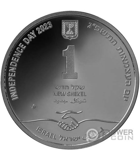 ABRAHAM ACCORDS Israel's Independence Day Silver Coin 1 Nis Israel 2023