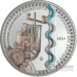 ARCHIMEDES SCREW Moneda Plata 10€ Euro Greece 2024