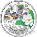 UNZEN AMAKUSA National Park 1 Oz Серебро Mонета 1000 Eн Япония 2024