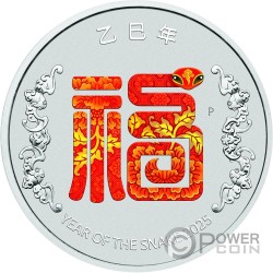 YEAR OF THE SNAKE 1/2 Oz Серебро Монета 50 центы Австралия 2025