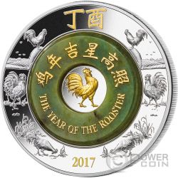 HORSE Jade Lunar Year 2 Oz Silver Coin 2000 Kip Laos 2014